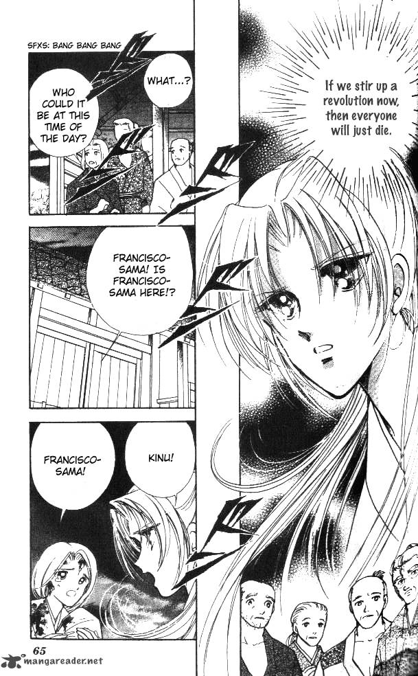 Amakusa 1637 2 13