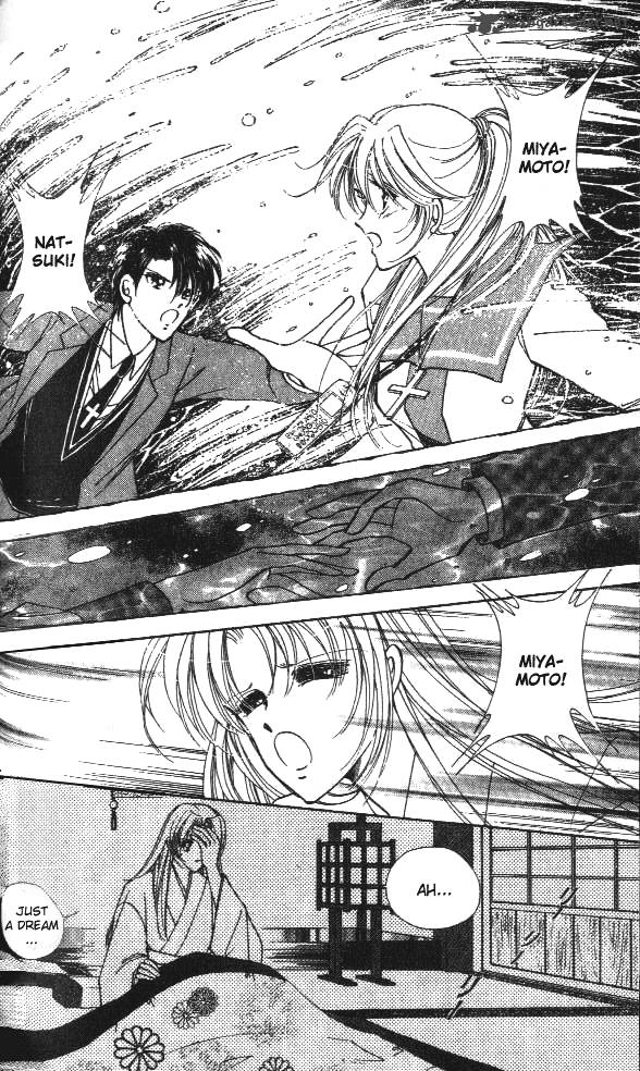 Amakusa 1637 2 2