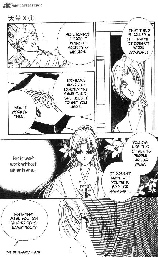 Amakusa 1637 2 5