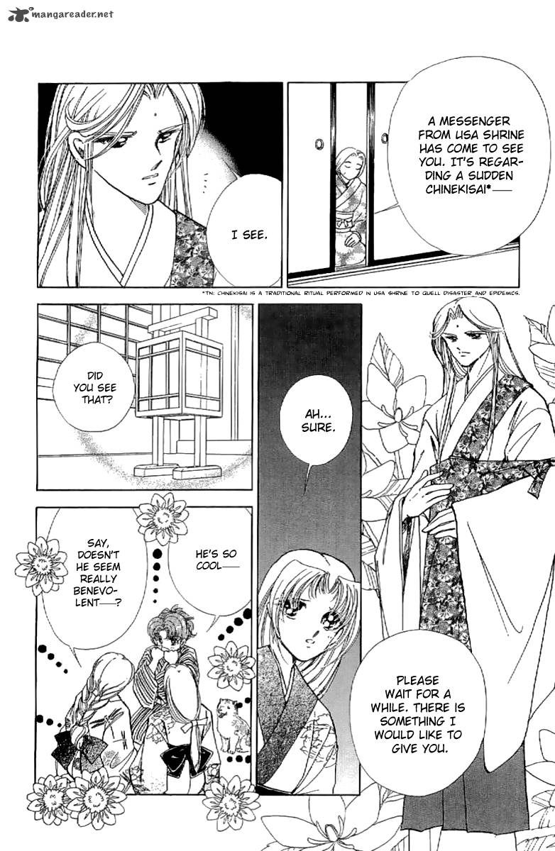 Amakusa 1637 20 11