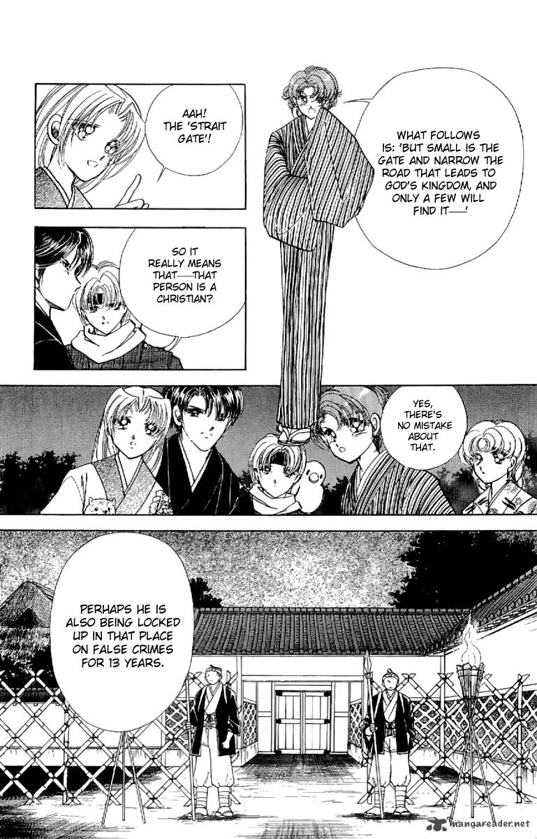 Amakusa 1637 20 17