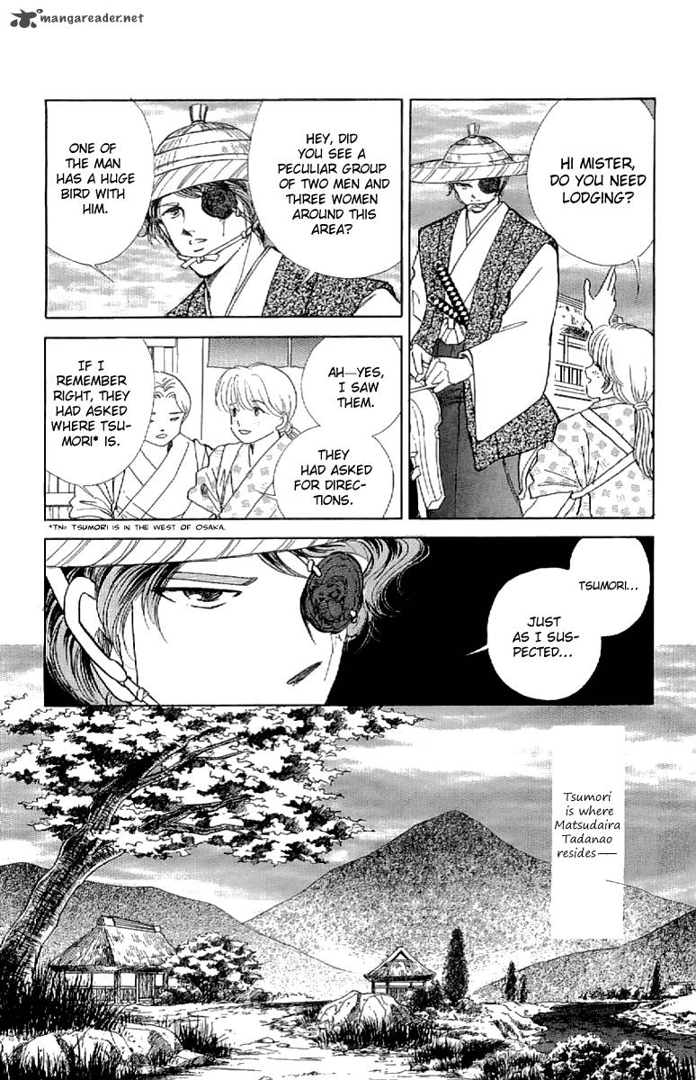 Amakusa 1637 20 19