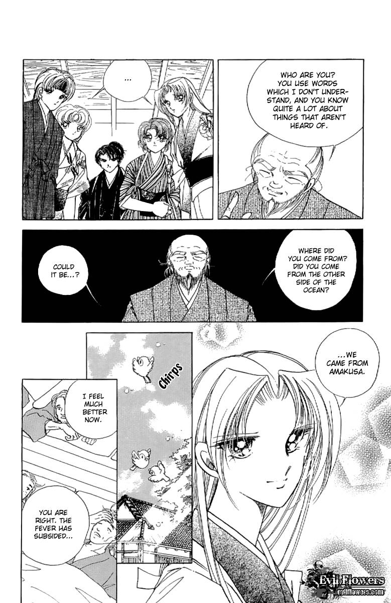 Amakusa 1637 20 27