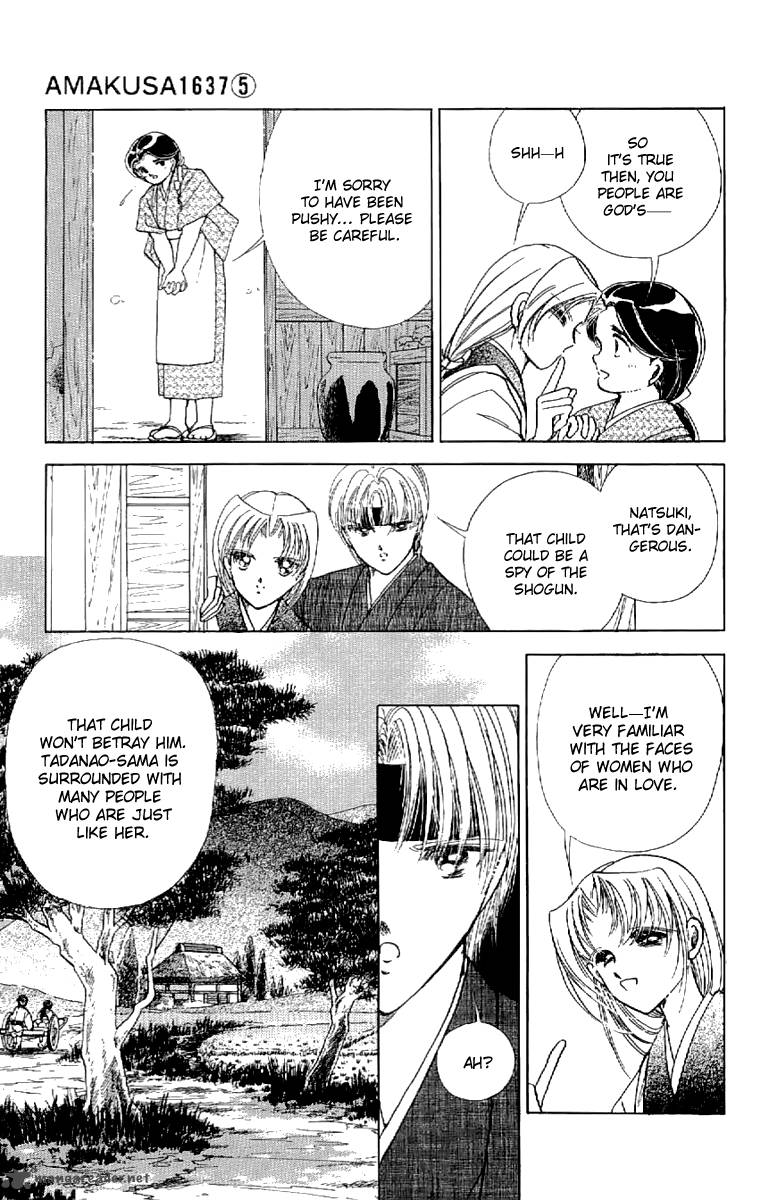 Amakusa 1637 20 30