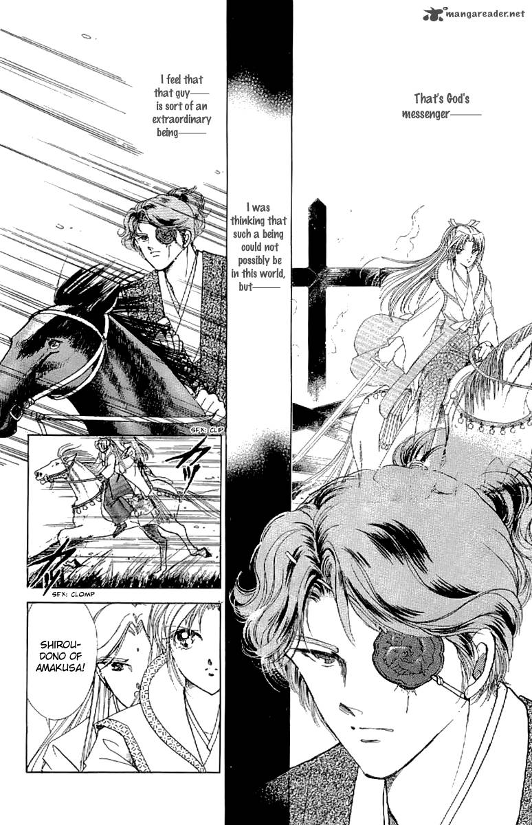 Amakusa 1637 20 47
