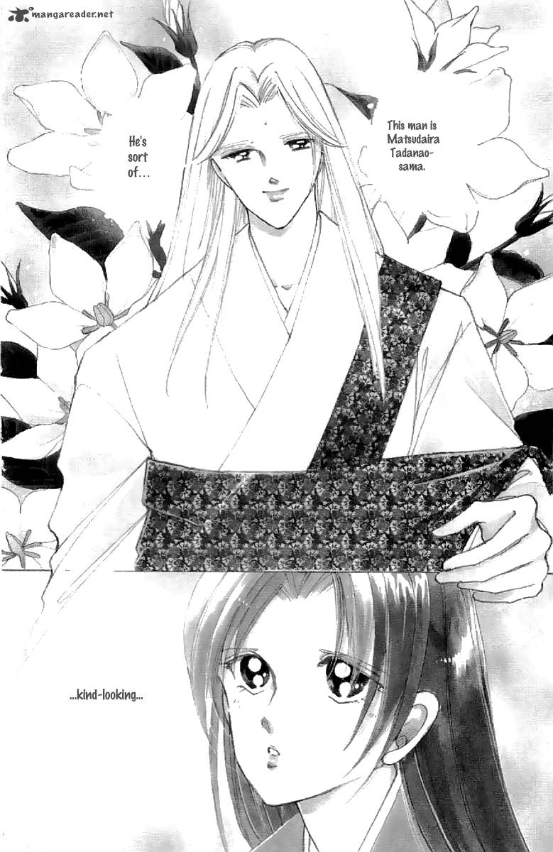 Amakusa 1637 20 7