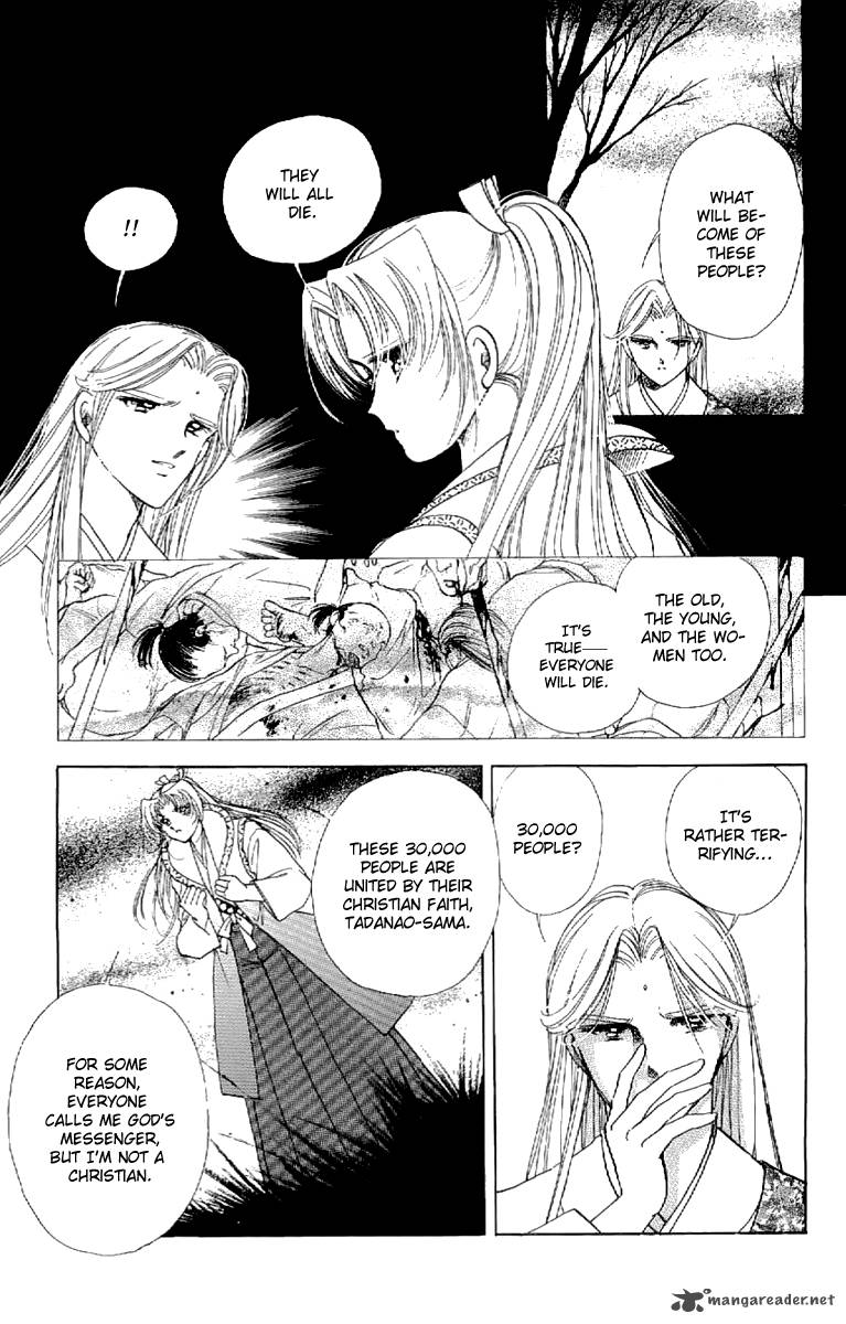 Amakusa 1637 21 10