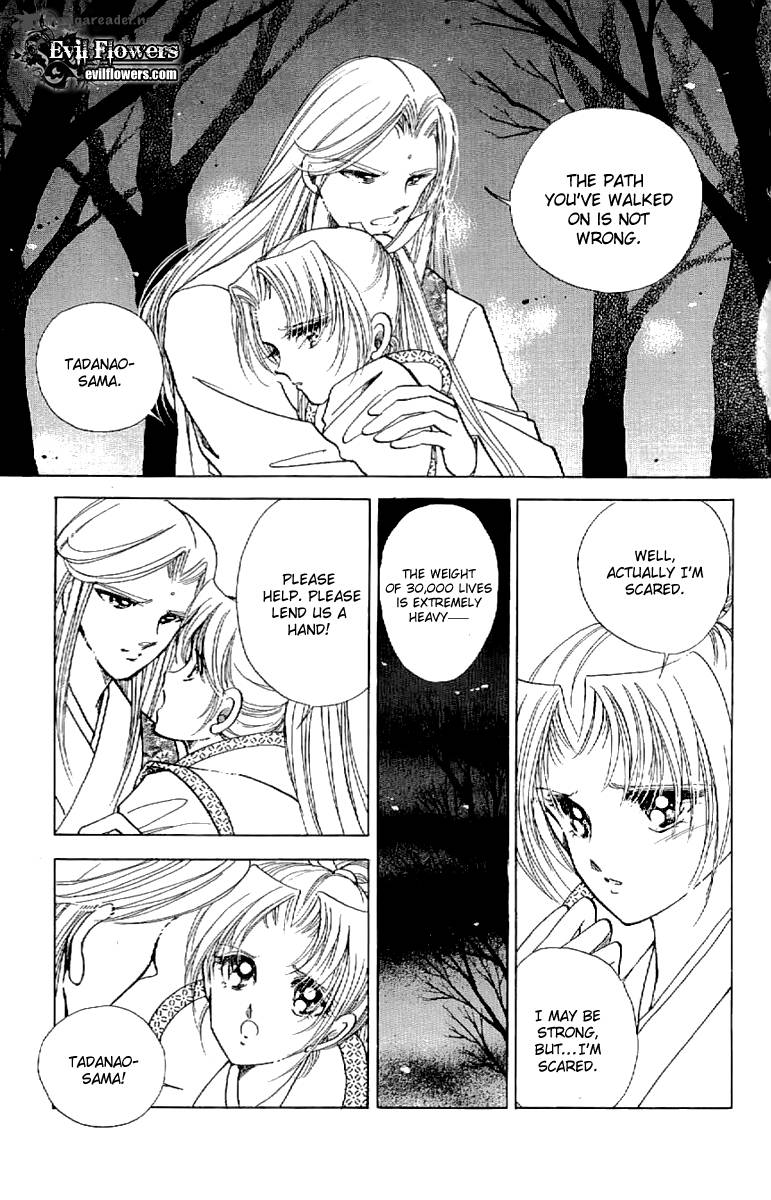 Amakusa 1637 21 12