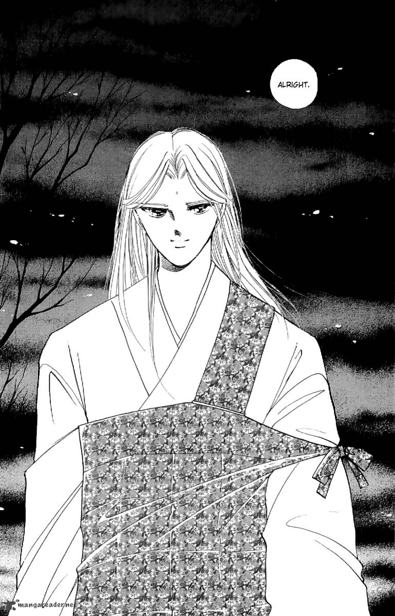 Amakusa 1637 21 13