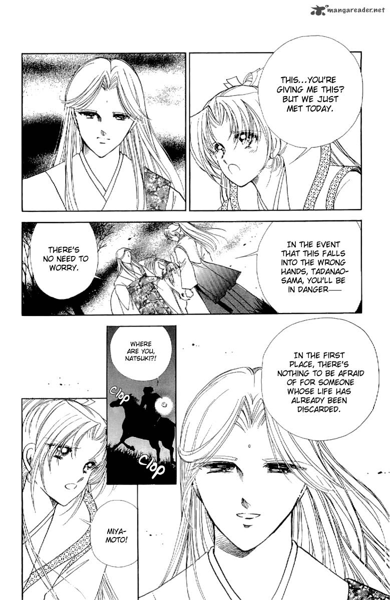 Amakusa 1637 21 17