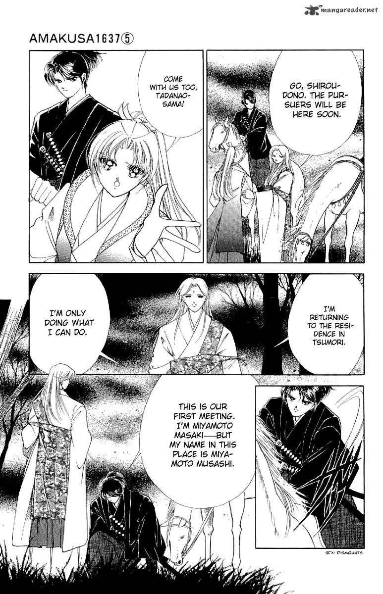 Amakusa 1637 21 18
