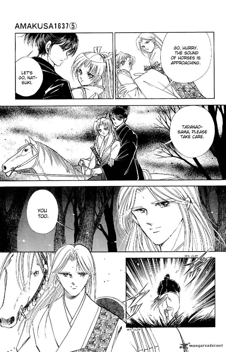 Amakusa 1637 21 20