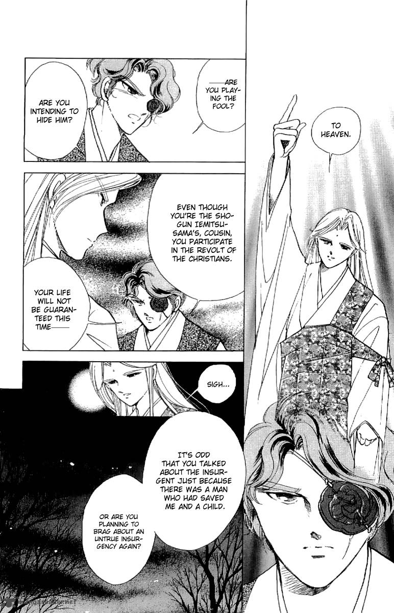 Amakusa 1637 21 23