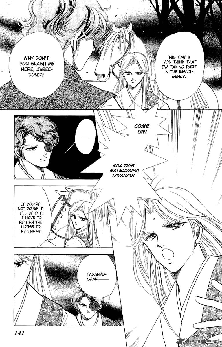Amakusa 1637 21 24