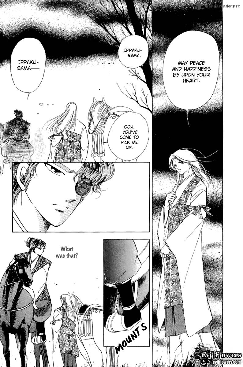 Amakusa 1637 21 26