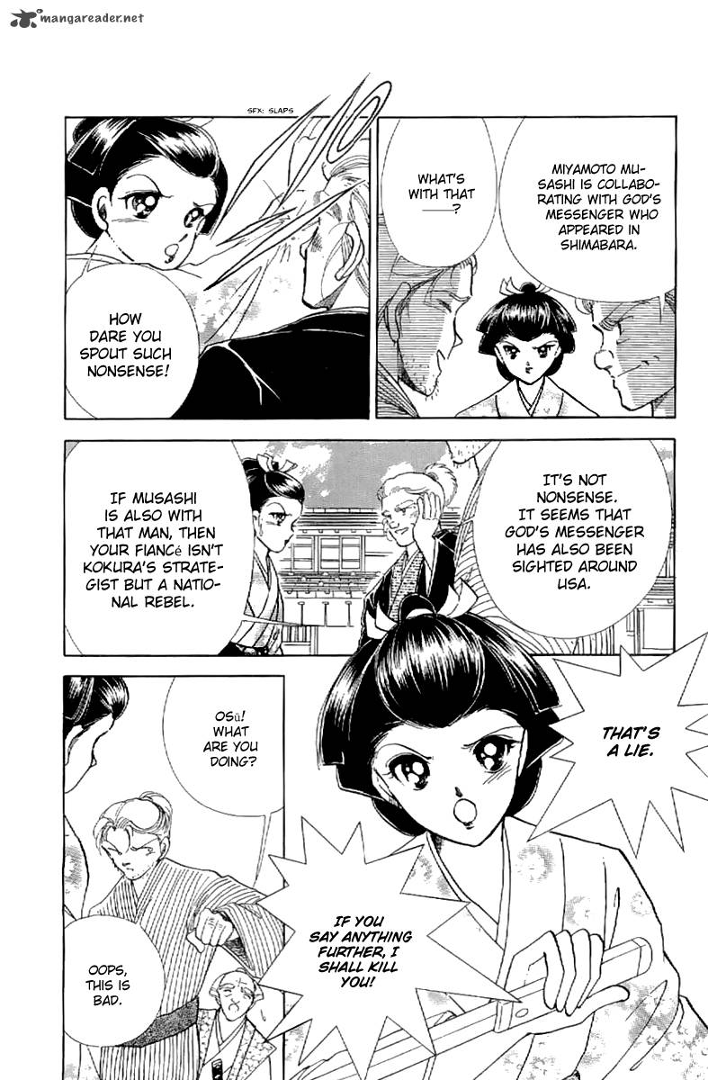 Amakusa 1637 21 31