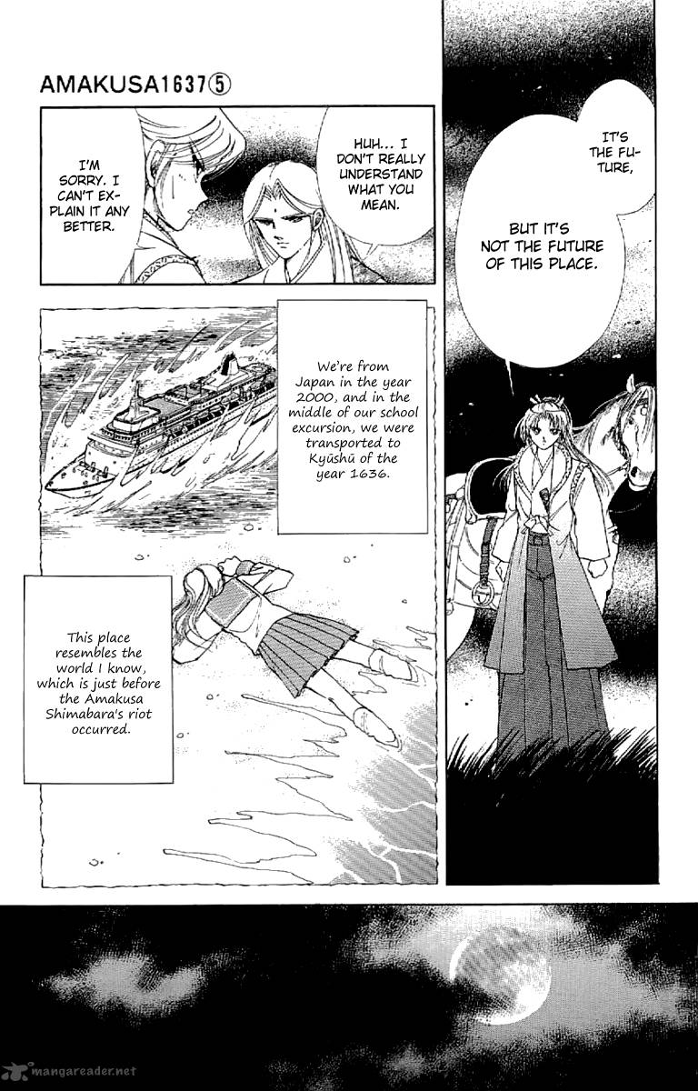 Amakusa 1637 21 8