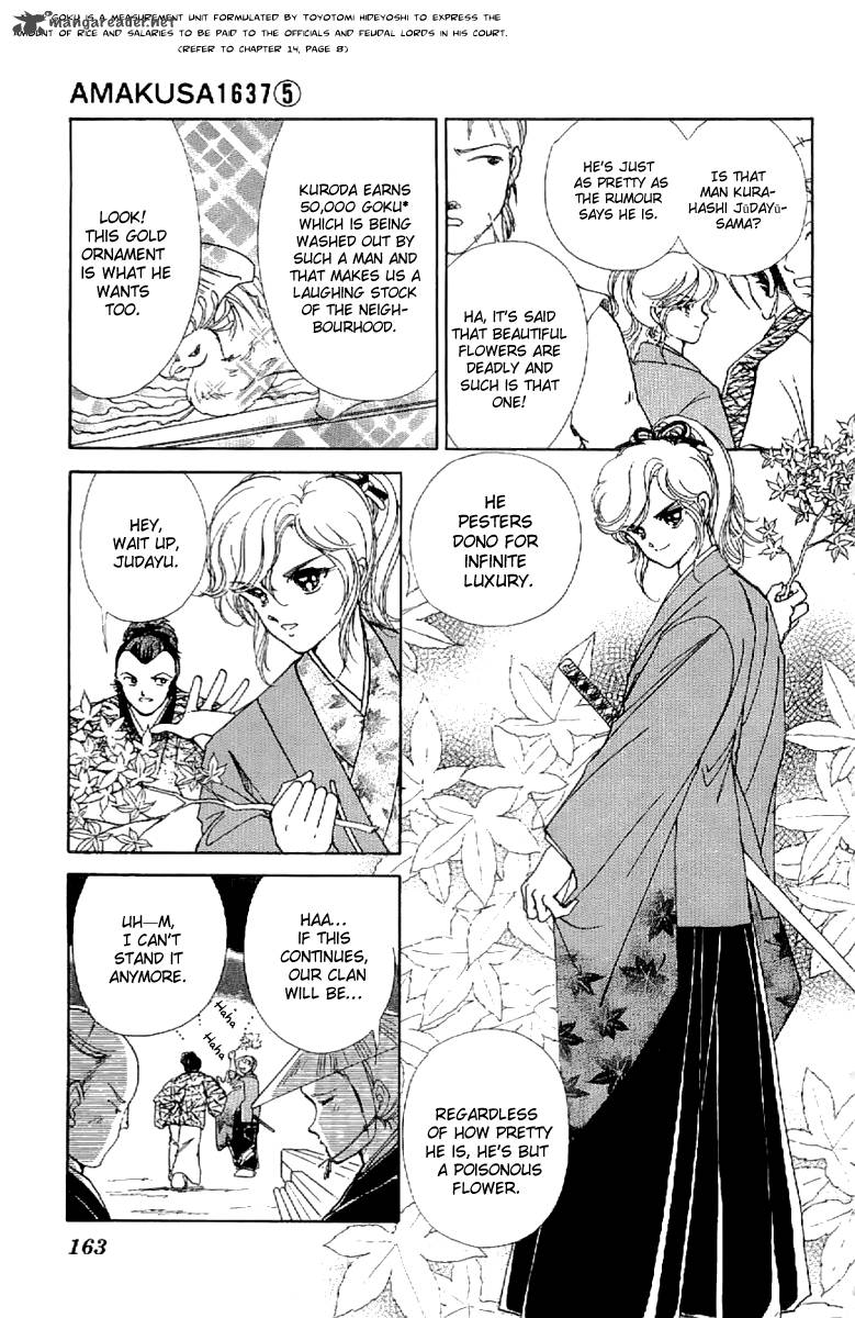 Amakusa 1637 22 10