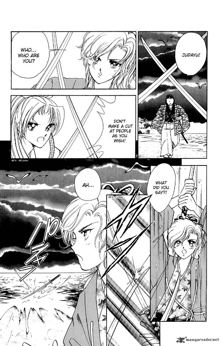 Amakusa 1637 22 13