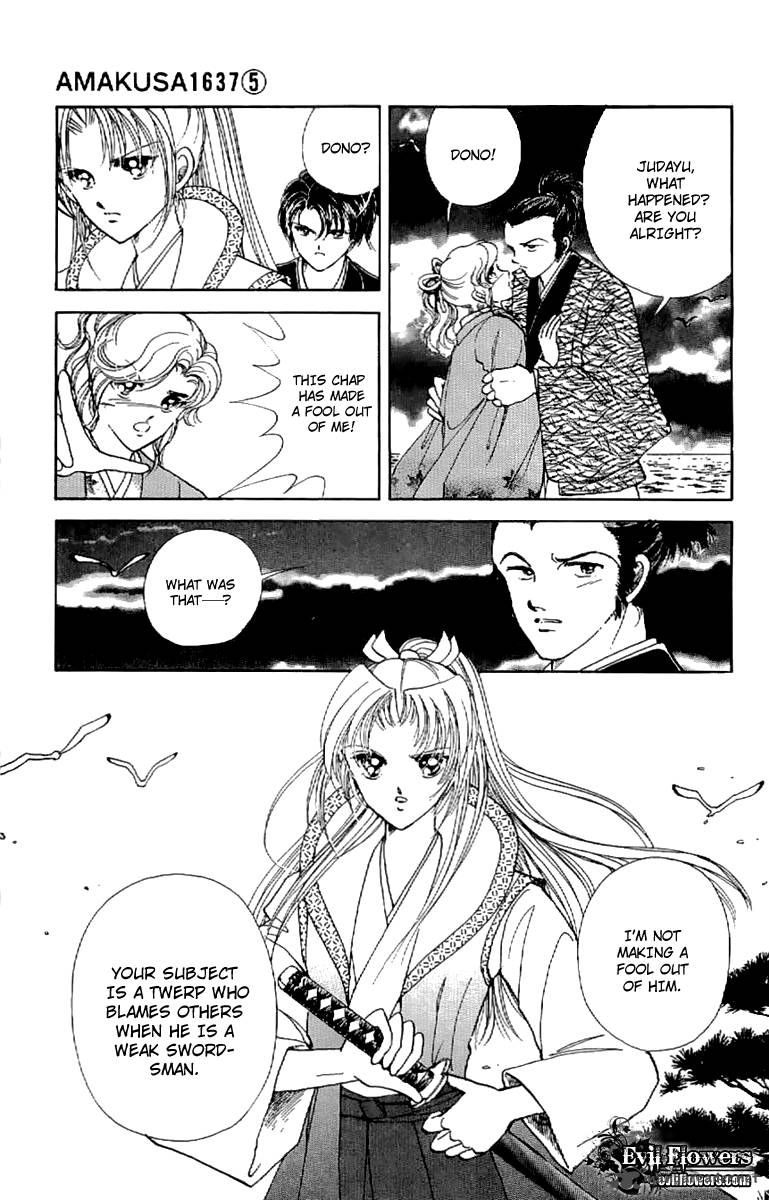 Amakusa 1637 22 14