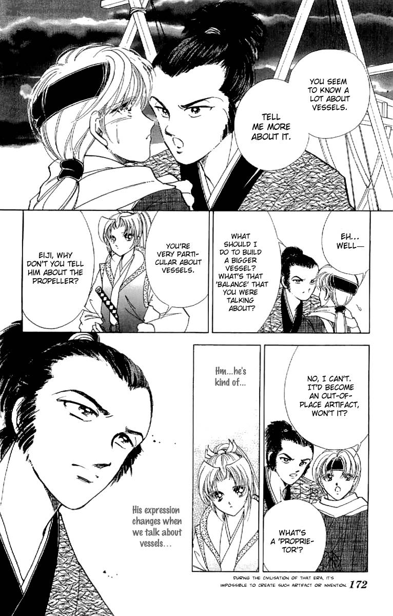 Amakusa 1637 22 19