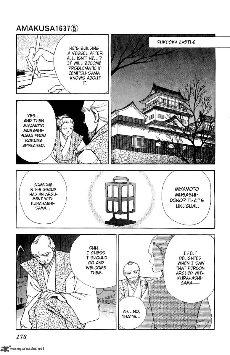 Amakusa 1637 22 20