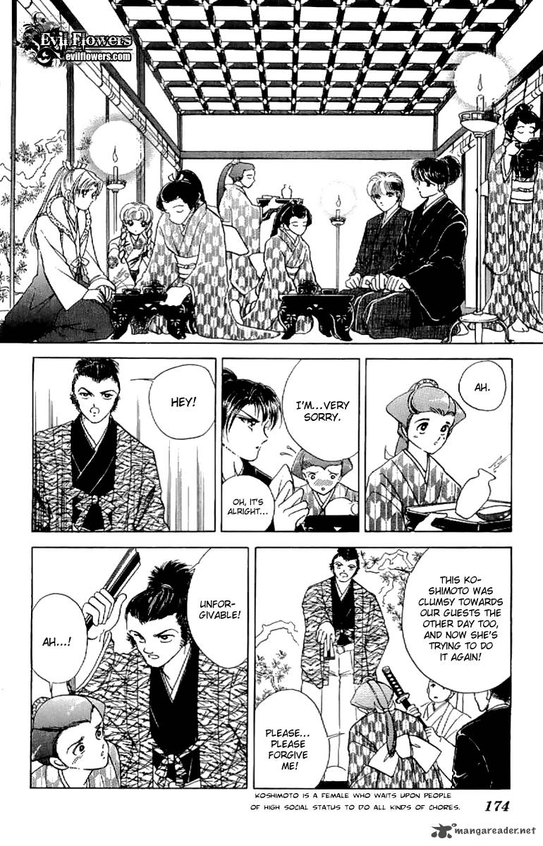 Amakusa 1637 22 21