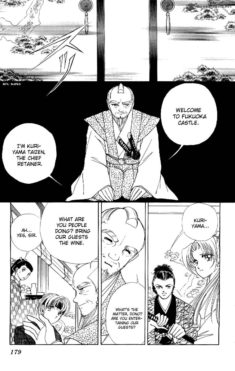 Amakusa 1637 22 26