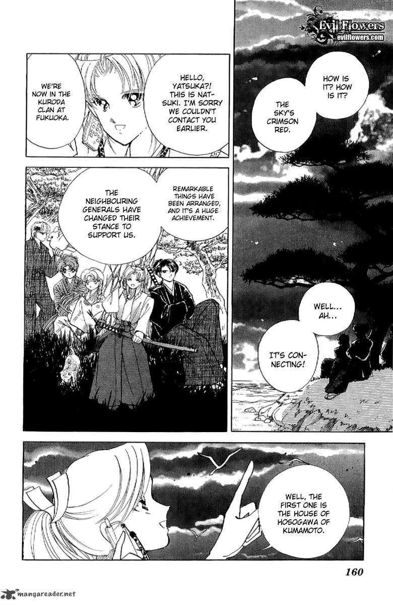 Amakusa 1637 22 7