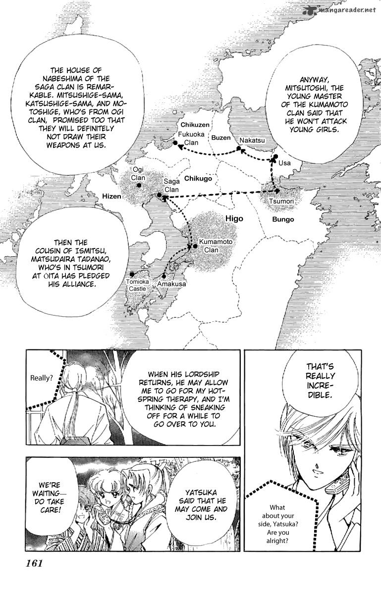 Amakusa 1637 22 8