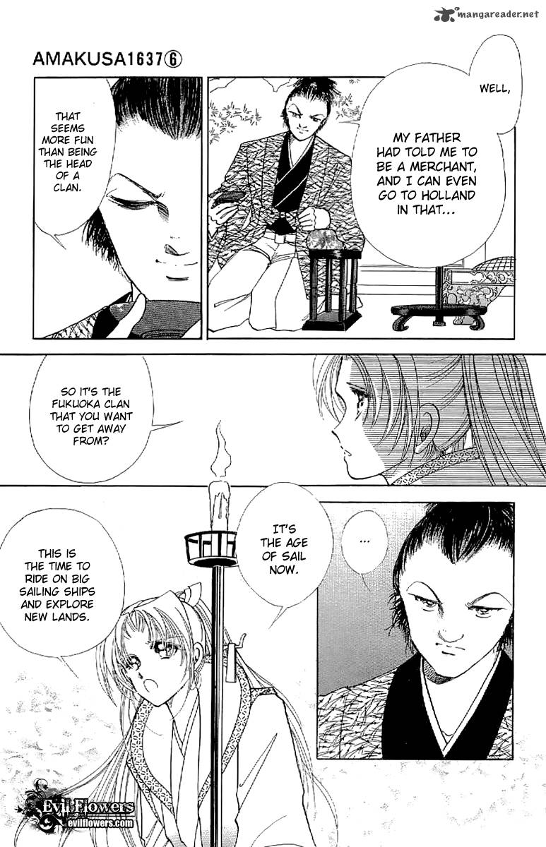 Amakusa 1637 23 11
