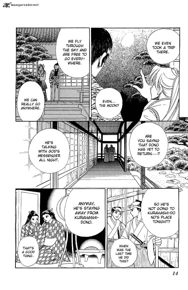 Amakusa 1637 23 16
