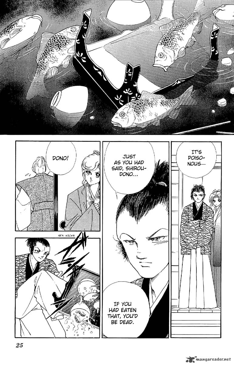 Amakusa 1637 23 27