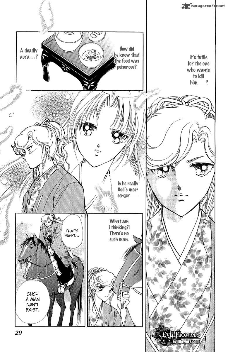 Amakusa 1637 23 31