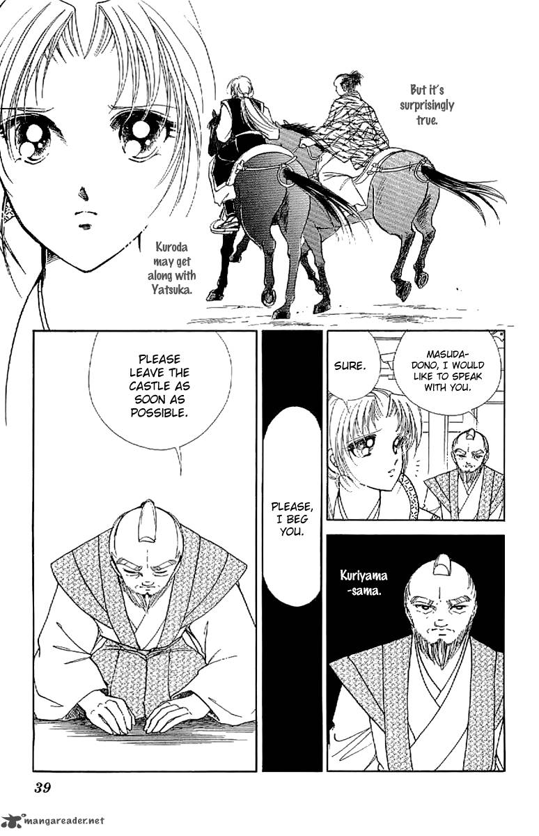 Amakusa 1637 23 41
