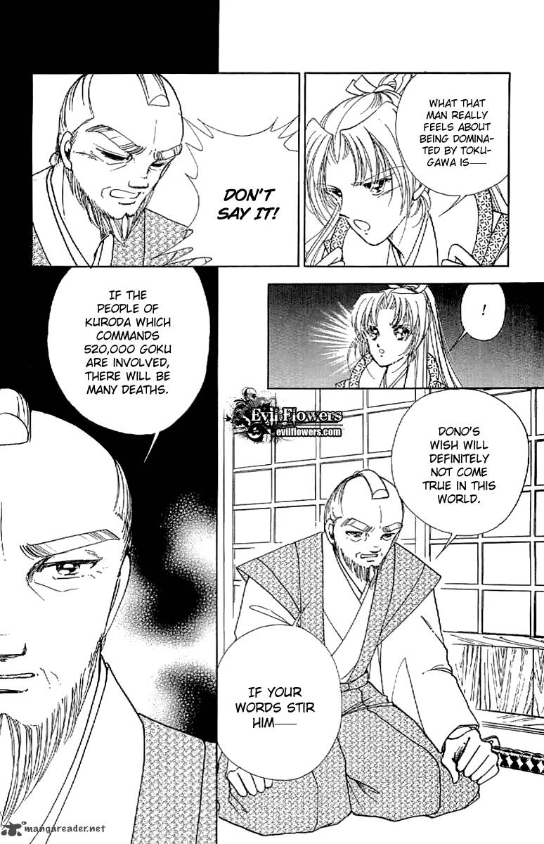 Amakusa 1637 23 44