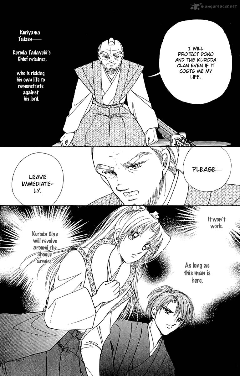 Amakusa 1637 23 45