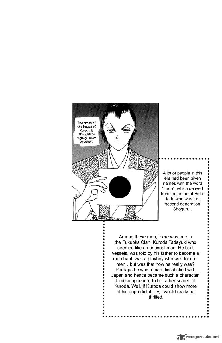 Amakusa 1637 23 46