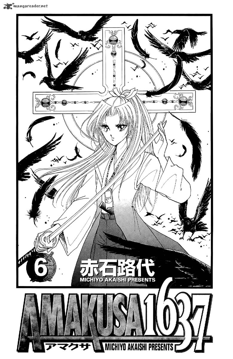 Amakusa 1637 23 5