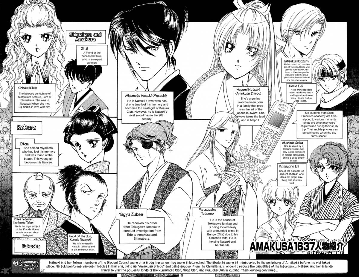 Amakusa 1637 23 6