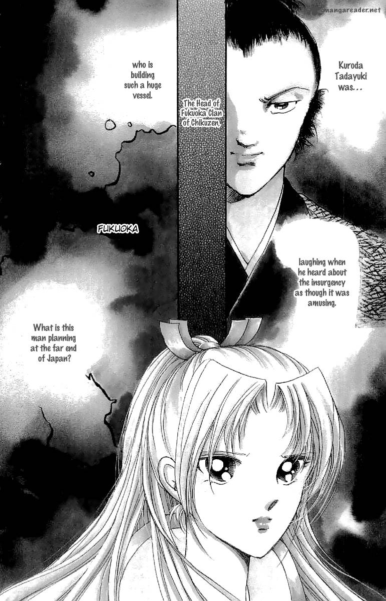 Amakusa 1637 23 8