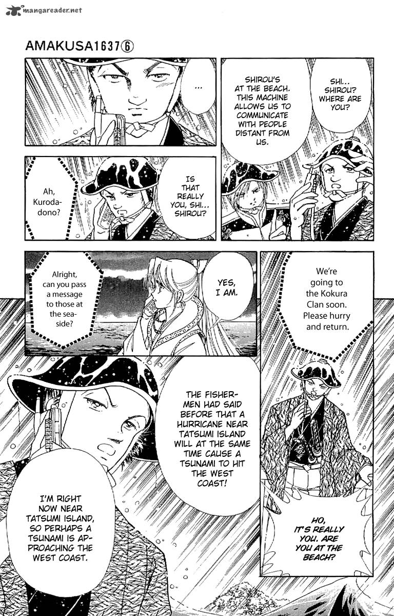 Amakusa 1637 24 10