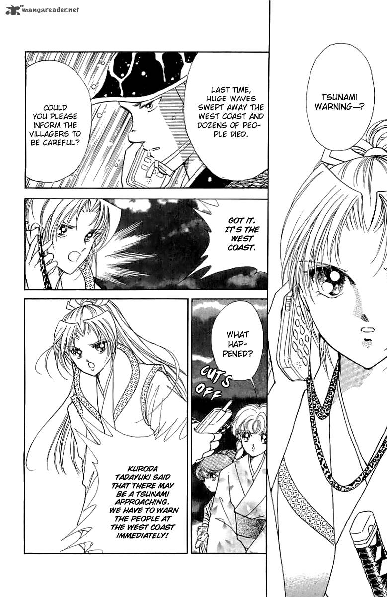 Amakusa 1637 24 11