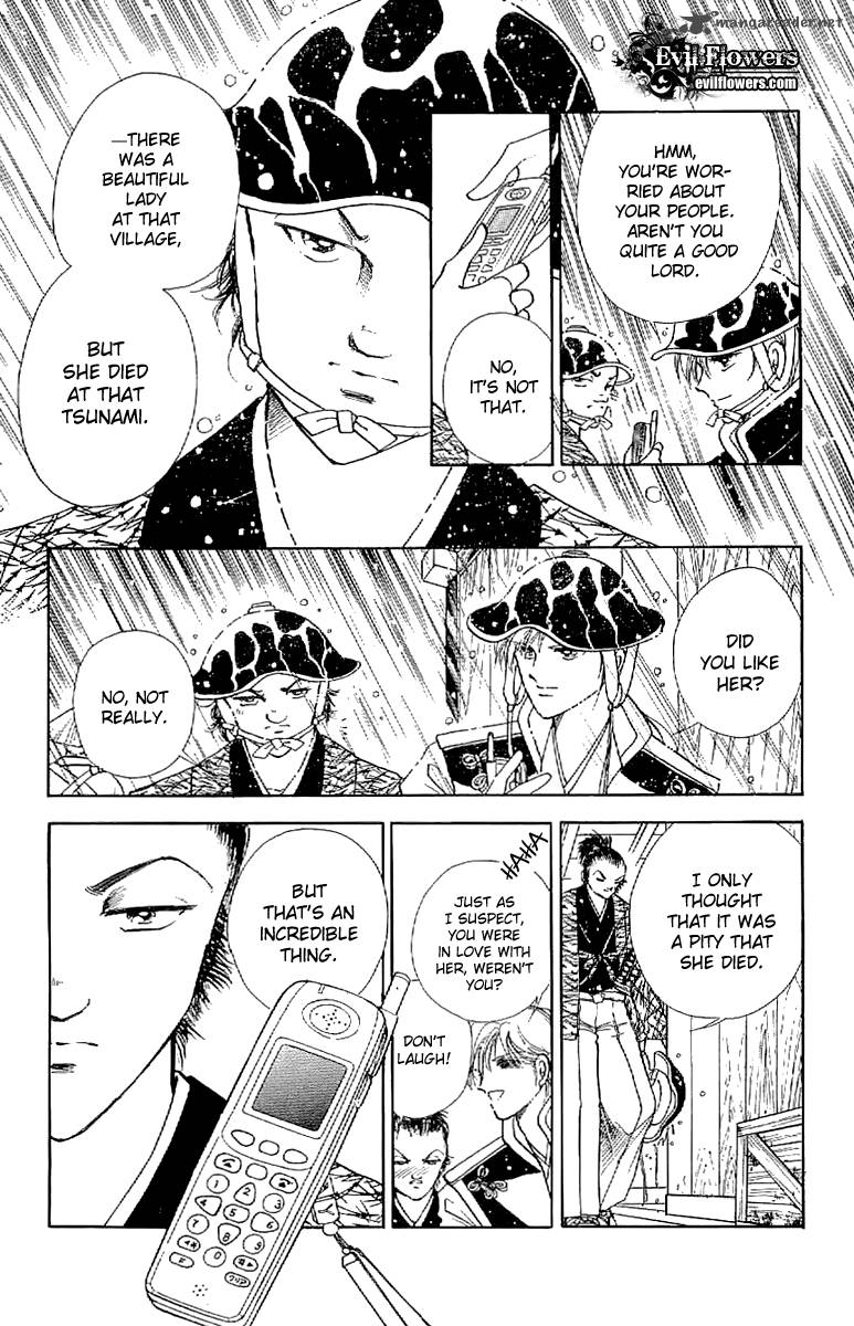 Amakusa 1637 24 12