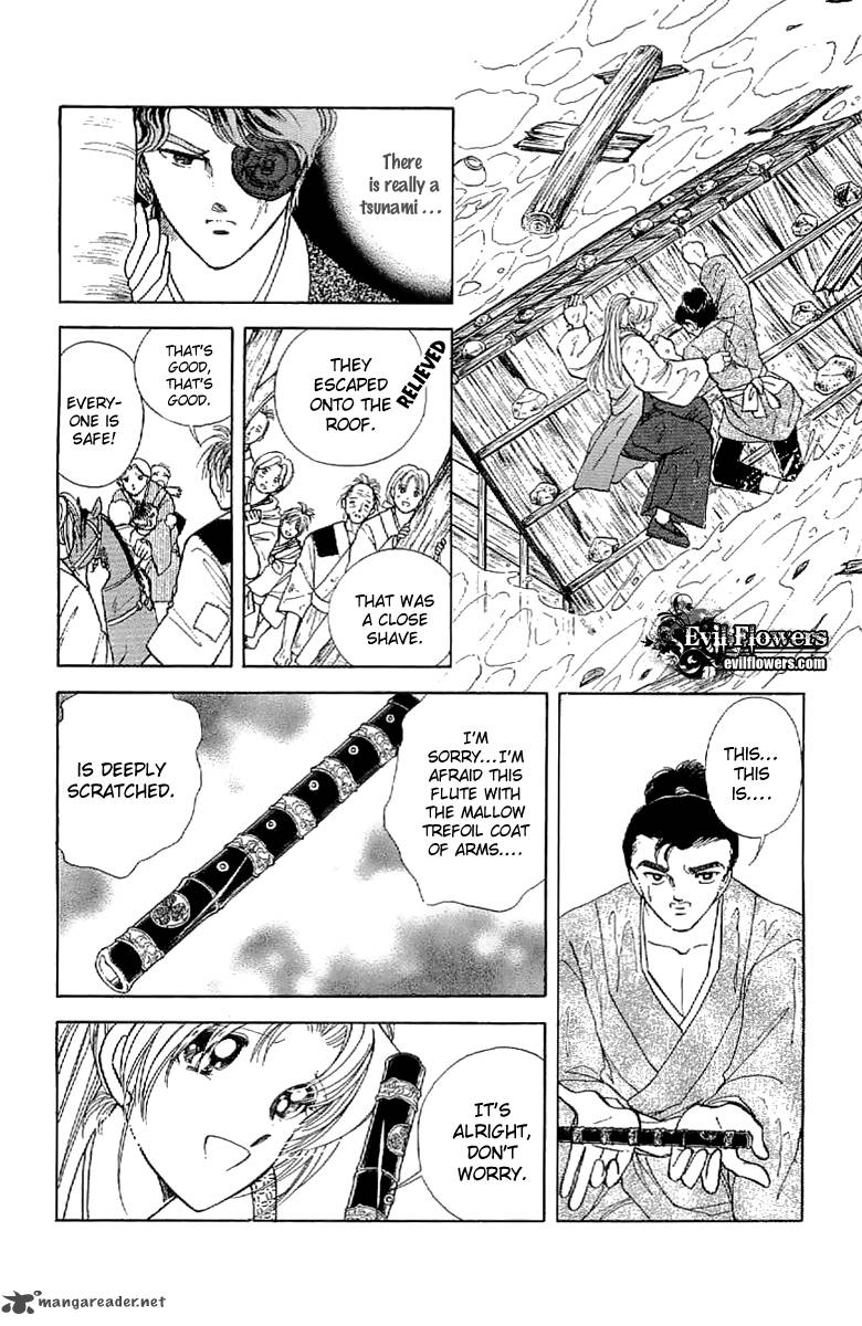 Amakusa 1637 24 33