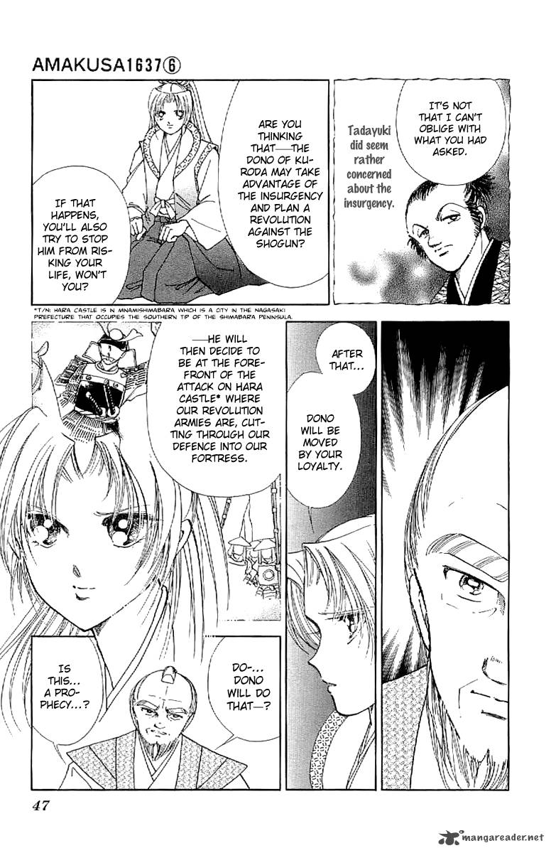 Amakusa 1637 24 6