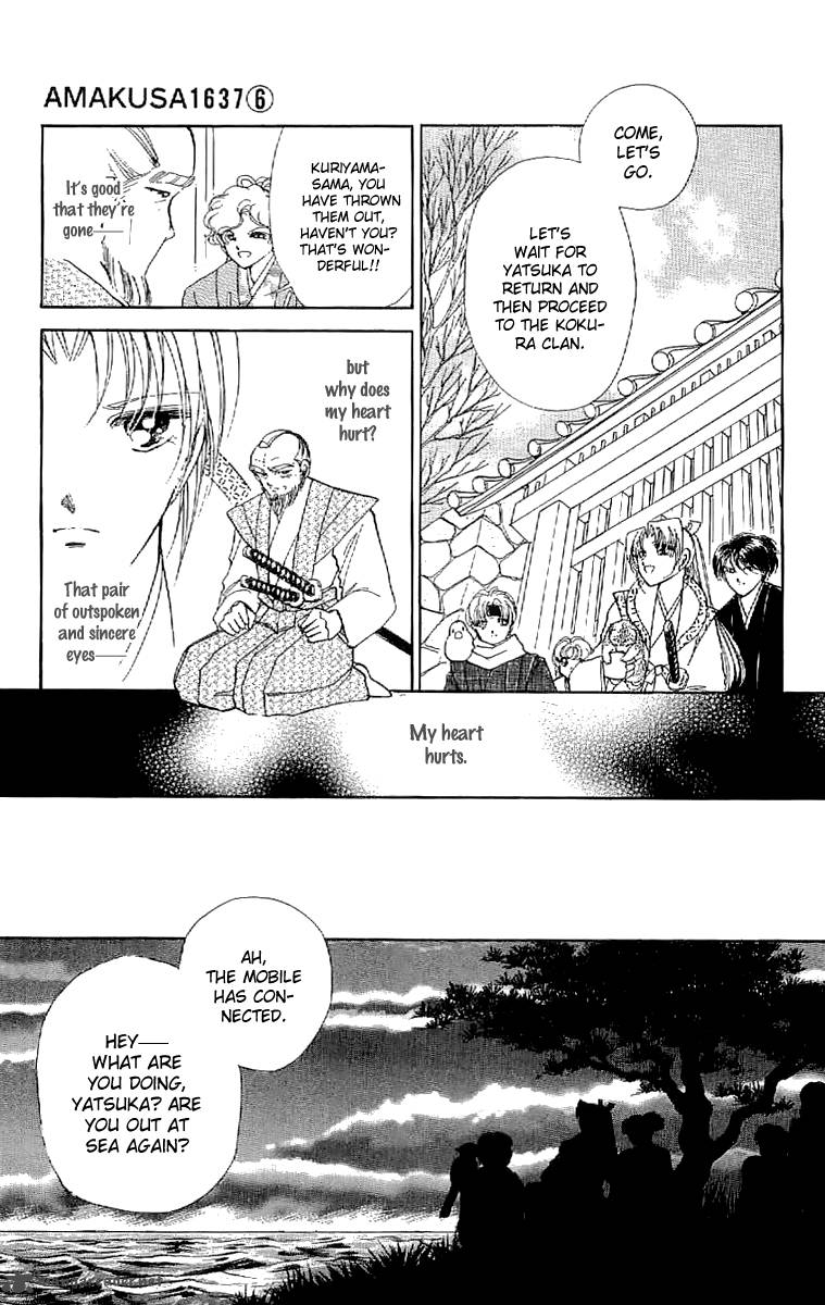 Amakusa 1637 24 8