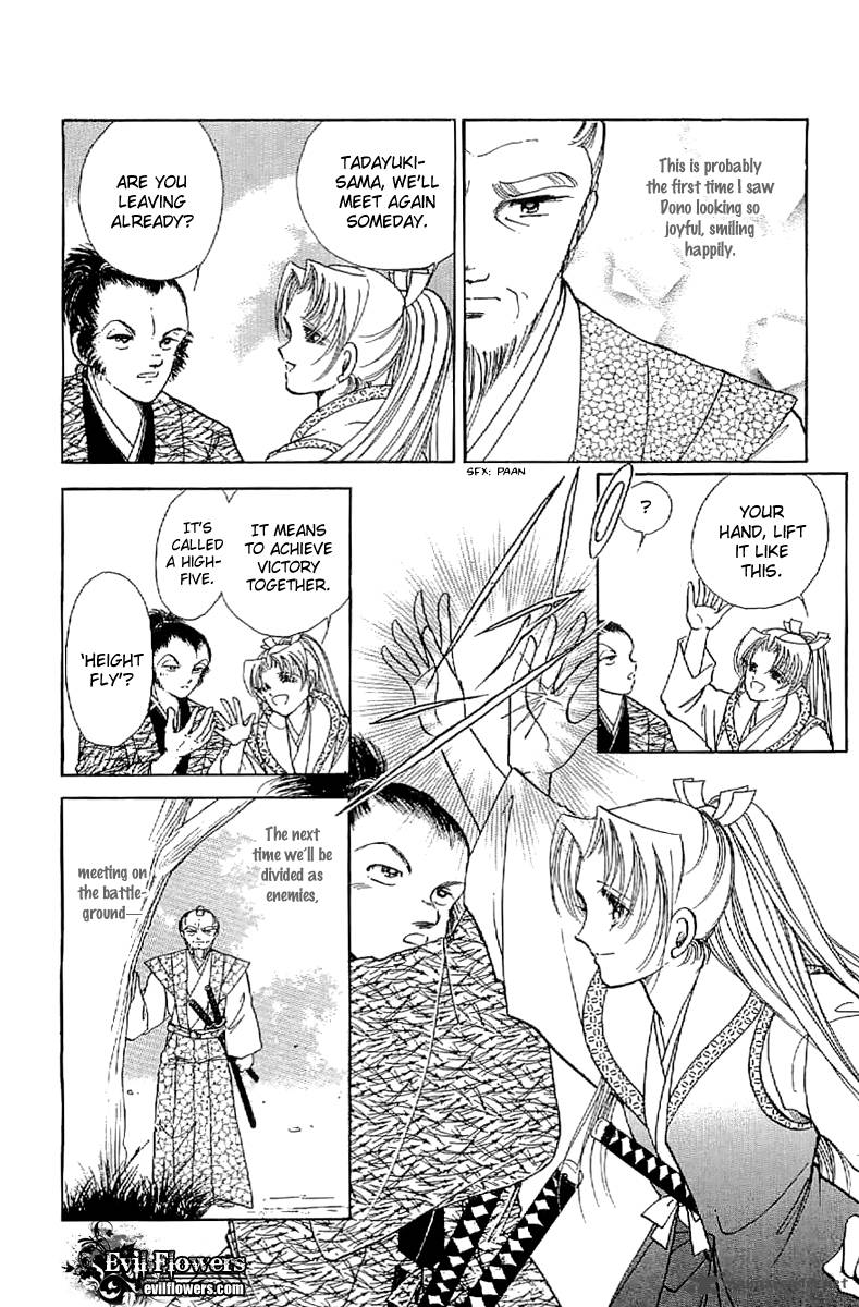 Amakusa 1637 25 12