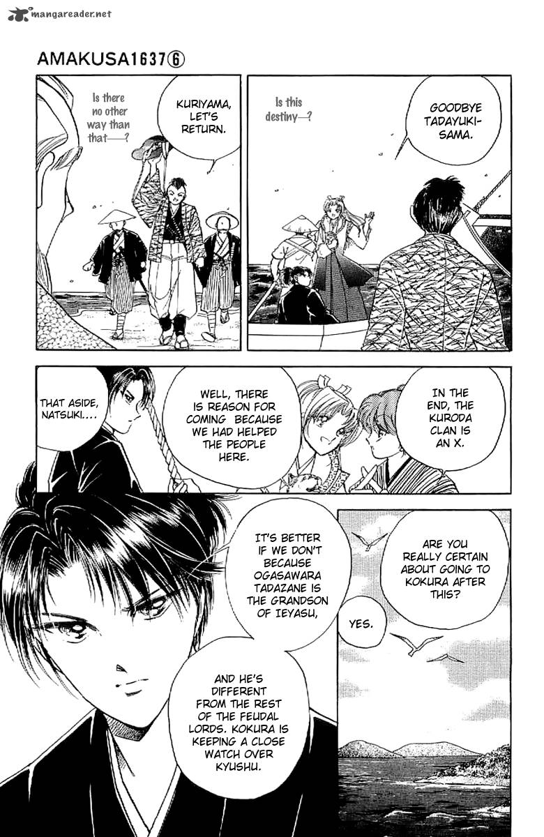 Amakusa 1637 25 13