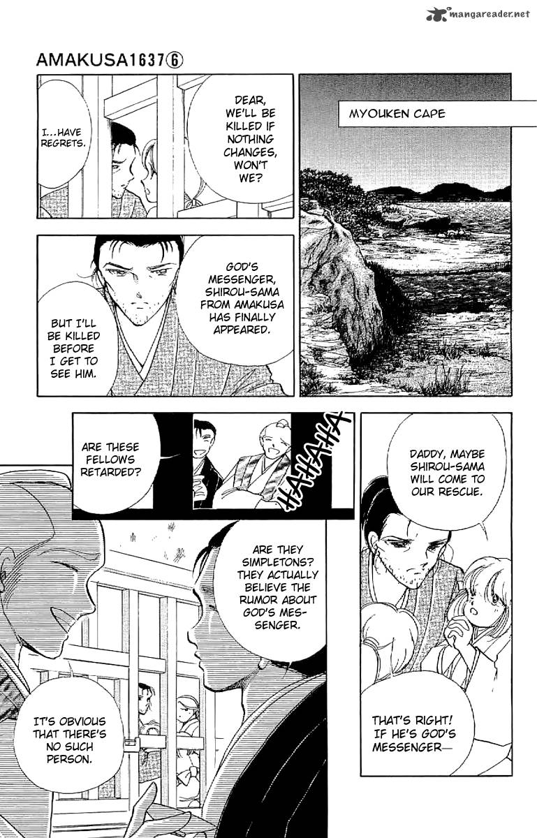 Amakusa 1637 25 21